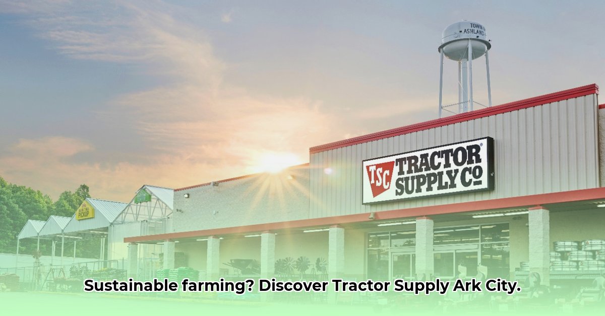 tractor-supply-ark-city